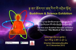 Buddhism and Science Exhibition800px 4 2
